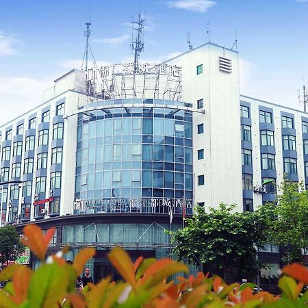 Jinjiang Metropolo Hotel Hangzhou Gongshu Wanda Plaza Exterior foto