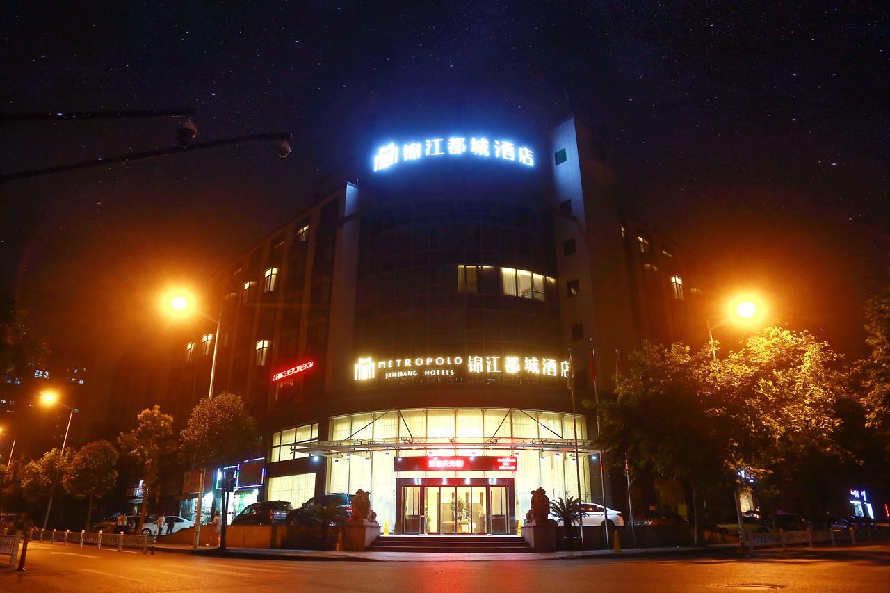 Jinjiang Metropolo Hotel Hangzhou Gongshu Wanda Plaza Exterior foto